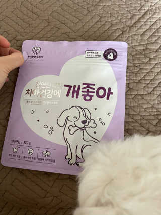 My Pet Care 천연단백질 치아건강에 개좋아 — 5점을 준 리뷰어가 2020년 11월 올린 사용 사진