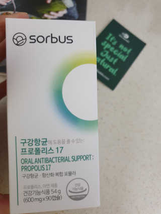 [달리살다] 구강항균 지킴이, 소버스 프로폴리스17 — 5점을 준 리뷰어가 2020년 5월 올린 사용 사진