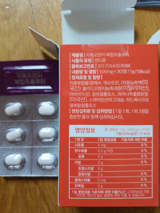 김깝이님이 올린 리뷰 사진 2