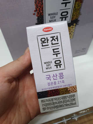 세상간단 완전푸드 [완전두유] 5종 — 5점을 준 리뷰어가 2020년 4월 올린 사용 사진