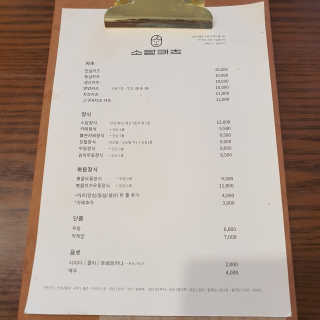 쩡아님이 올린 리뷰 사진 3