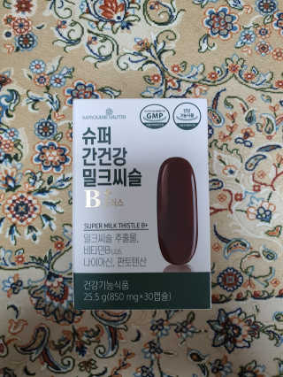 감자와고구마님이 올린 리뷰 사진 1