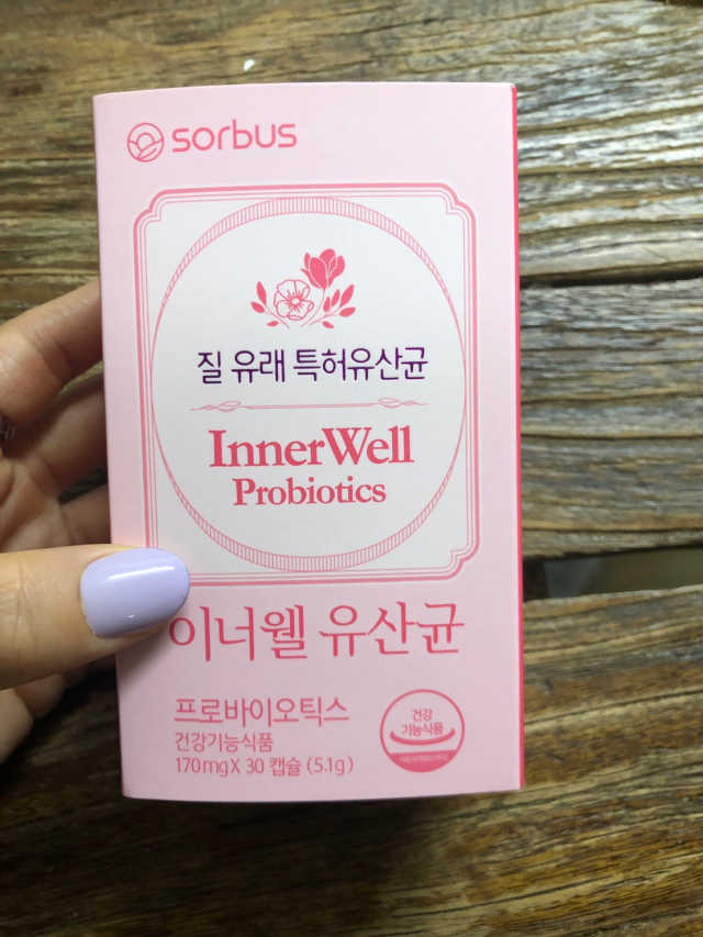 소버스 이너윌 유산균 리뷰 사진