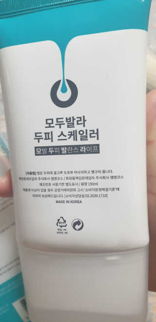 시꾸랏님이 올린 리뷰 사진 2