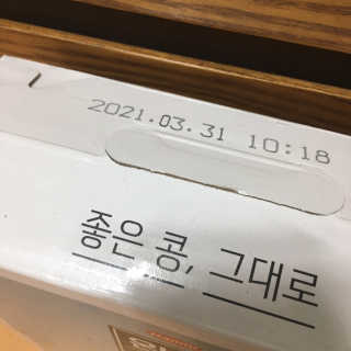김효영님이 올린 리뷰 사진 4