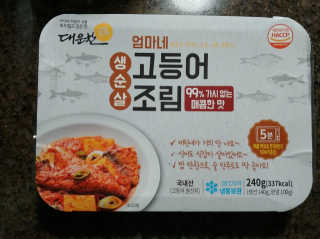 sowon님이 올린 리뷰 사진 1