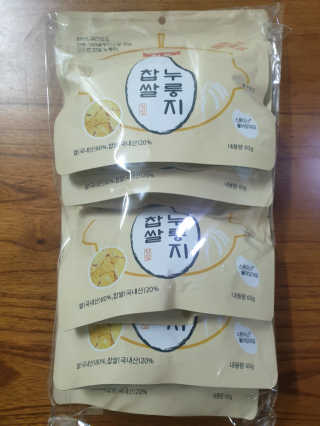 [꾸콤] 참참 전통 찹쌀 누룽지 일주일세트 60g x 5 — 4점을 준 리뷰어가 2020년 10월 올린 사용 사진