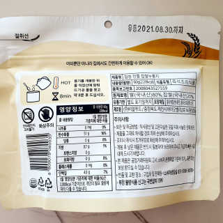 [꾸콤] 참참 전통 찹쌀 누룽지 일주일세트 60g x 5 — 5점을 준 리뷰어가 2020년 10월 올린 사용 사진