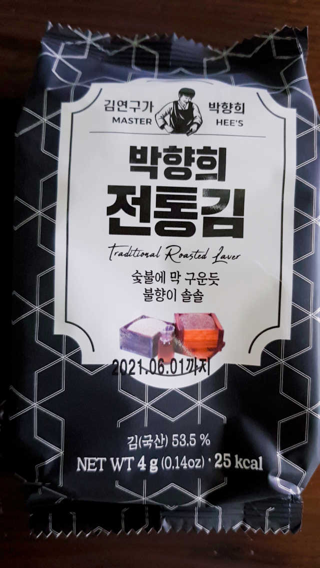 박향희 불향솔솔 전통김 or 매운김 리뷰 사진