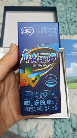 나현마미님이 올린 리뷰 사진 4