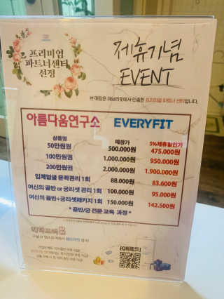 또치❣️님이 올린 리뷰 사진 2