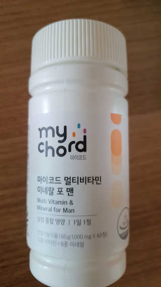 JW중외제약 마이코드 멀티비타민미네랄 포 맨 — 5점을 준 리뷰어가 2020년 7월 올린 사용 사진