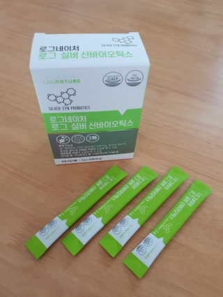 로그네이처 로그 실버 신바이오틱스 — 5점을 준 리뷰어가 2020년 4월 올린 사용 사진
