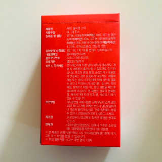 이너뷰티템, 니몸내몸 ABC 콜라겐 젤리스틱 14포 — 4.5점을 준 리뷰어가 2020년 11월 올린 사용 사진