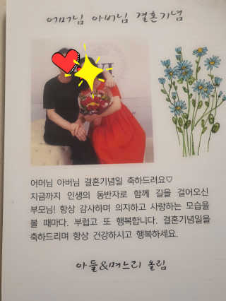 100가지 기념액자 — 5점을 준 리뷰어가 2020년 11월 올린 사용 사진