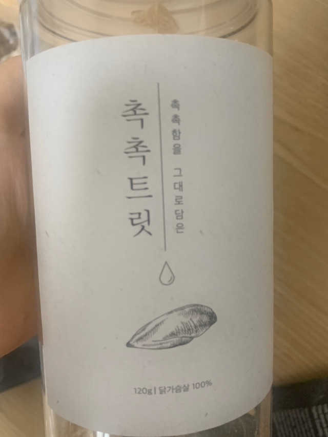 [단백질풍부] 無첨가 닭가슴살 100퍼센트 촉촉트릿 치킨 리뷰 사진