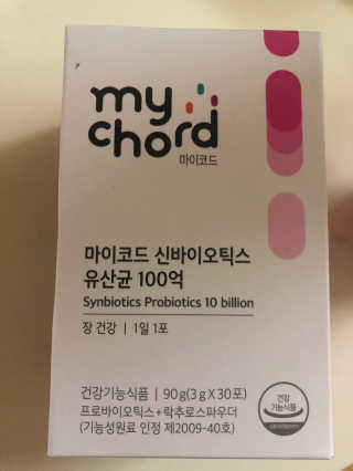 JW중외제약 마이코드 신바이오틱스 유산균 100억 — 5점을 준 리뷰어가 2020년 8월 올린 사용 사진