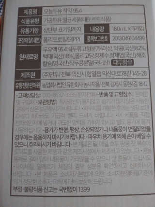 둠근세삼님이 올린 리뷰 사진 2