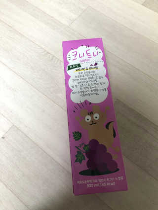 꺄륵님이 올린 리뷰 사진 1