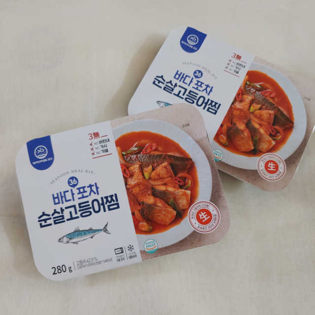 바다36포차 순살고등어찜  2pack 리뷰 사진