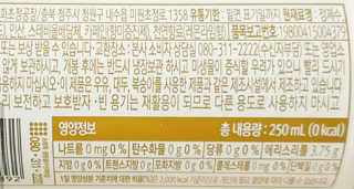 일화 No 슈가0Kcal 스테비아 톡별콜라 콤보팩 250mlX30 캔 — 2.5점을 준 리뷰어가 2020년 7월 올린 사용 사진