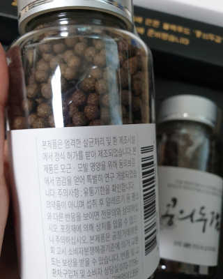 🎵イケハス🎶님이 올린 리뷰 사진 2