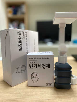 무디메이드 MUDI 변기세정제 본품, 리필 — 5점을 준 리뷰어가 2020년 5월 올린 사용 사진