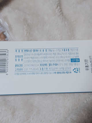 박수인님이 올린 리뷰 사진 4