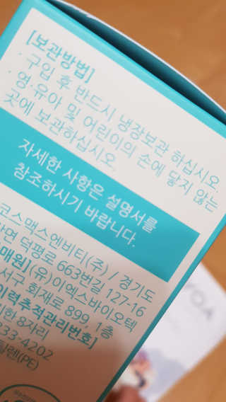 이영실님이 올린 리뷰 사진 2