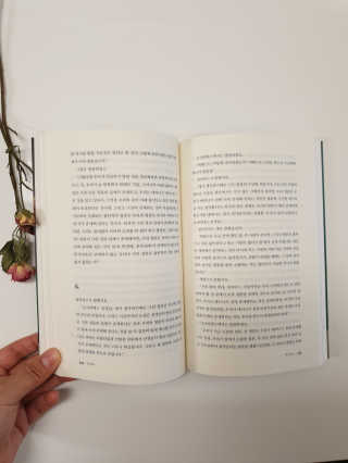 현대지성 소크라테스의 변명·크리톤·파이돈·향연 — 5점을 준 리뷰어가 2020년 4월 올린 사용 사진