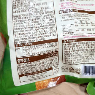 [풀무원] 치즈볼 2종-모짜렐라, 앙크림 — 4점을 준 리뷰어가 2020년 10월 올린 사용 사진