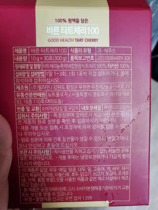 이은영님이 올린 리뷰 사진 3