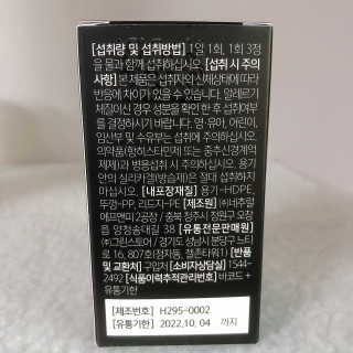 소뉴님이 올린 리뷰 사진 3