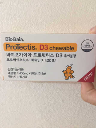 동성제약_바이오가이아_아토24 바이오가이아 D3츄어블정 30정 — 5점을 준 리뷰어가 2020년 6월 올린 사용 사진