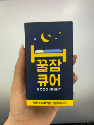 조은약초 꿀잠큐어 제주 감태추출물 감태정 600mg — 5점을 준 리뷰어가 2020년 5월 올린 사용 사진