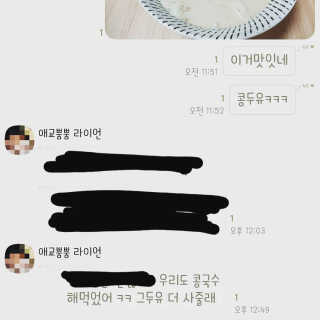 숮이님이 올린 리뷰 사진 3