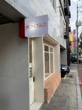 ssua님이 올린 리뷰 사진 1