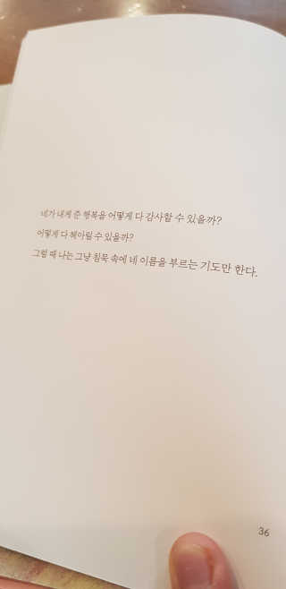 지니야님이 올린 리뷰 사진 3