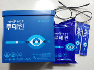 서울약사신협_내몸애눈건강루테인_2g x 50포 — 5점을 준 리뷰어가 2020년 5월 올린 사용 사진