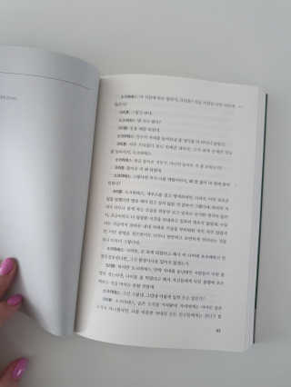 날씬이클디님이 올린 리뷰 사진 3