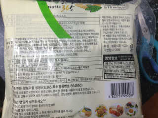 미실님이 올린 리뷰 사진 3