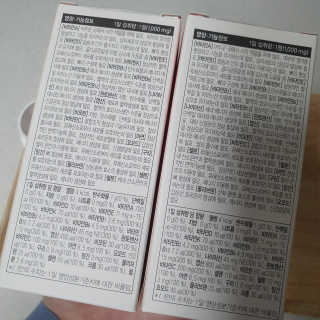 JW중외제약 마이코드 멀티비타민미네랄 포 맨 — 4점을 준 리뷰어가 2020년 9월 올린 사용 사진