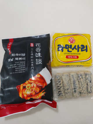 화곡미담 옛날 떡볶이 — 3점을 준 리뷰어가 2020년 5월 올린 사용 사진