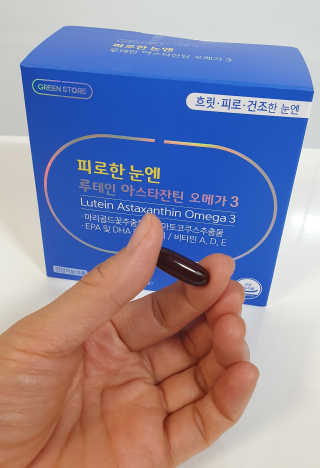 [그린스토어] 피로한눈엔 루테인 아스타잔틴 오메가3 — 5점을 준 리뷰어가 2020년 12월 올린 사용 사진