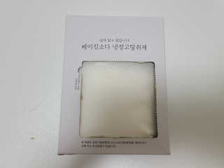 메롱메롱이지롱님이 올린 리뷰 사진 3