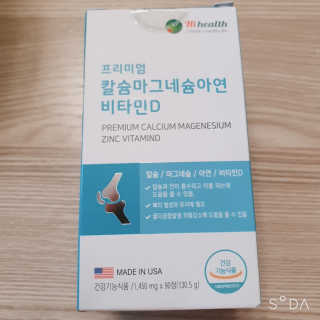 앙칼진 냔님이 올린 리뷰 사진 1