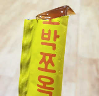 조은약초 국산 늙은 호박즙 호박쪼옥 젤리 20g x 15포 — 5점을 준 리뷰어가 2020년 7월 올린 사용 사진