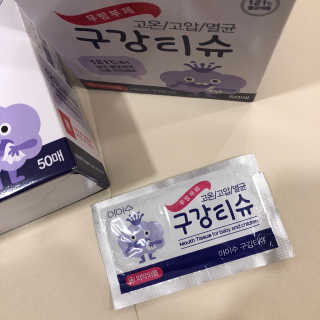 100도 이상에서 삶아 멸균 안심 아이수 구강 티슈 — 5점을 준 리뷰어가 2020년 10월 올린 사용 사진