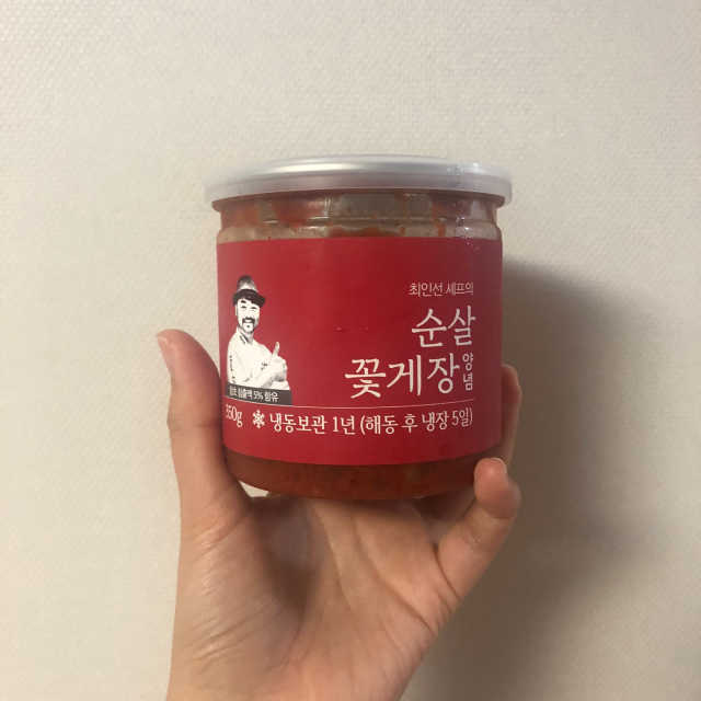 간장게장350g / 양념게장350g 중 택1 리뷰 사진