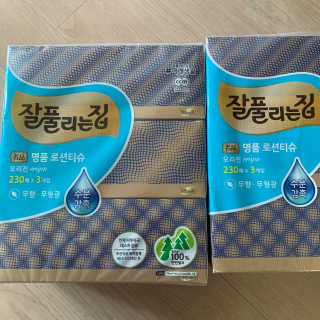 잘풀리는집 부드러운 모이스처 보습 미용 티슈 230매 — 4점을 준 리뷰어가 2020년 9월 올린 사용 사진